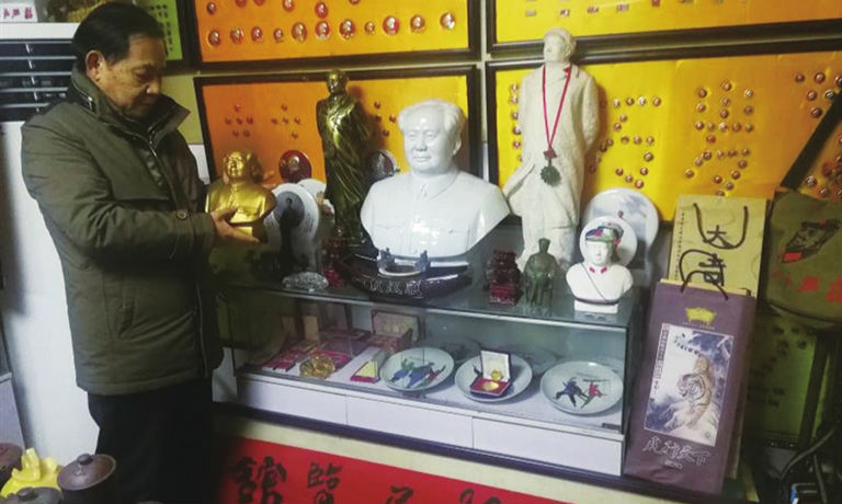 “红太阳展览馆”和我的红色收藏